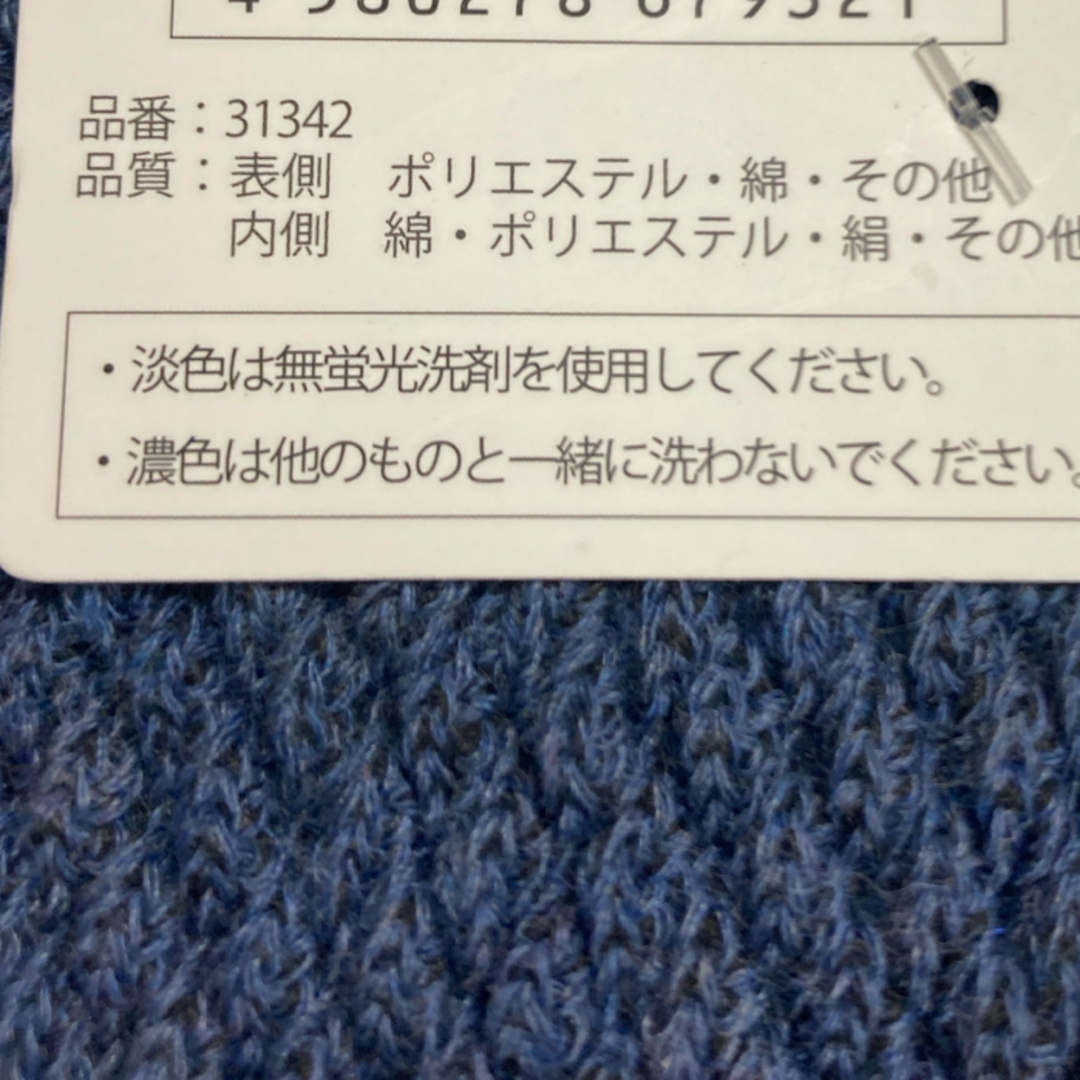 レッグウォーマー　靴下　冷え対策　冷気　ハイソックス　冷え　絹　足首　ニット レディースのレッグウェア(レッグウォーマー)の商品写真