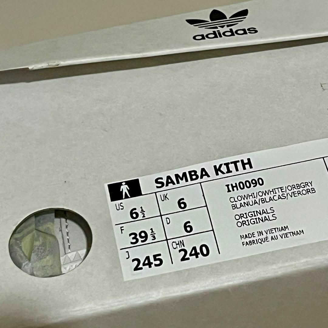 Originals（adidas）(オリジナルス)のKith Classics × adidas Originals Samba レディースの靴/シューズ(スニーカー)の商品写真