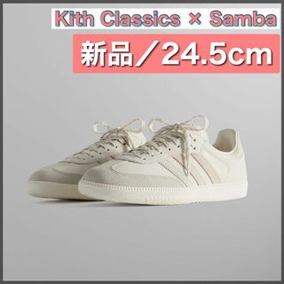 オリジナルス(Originals（adidas）)のKith Classics × adidas Originals Samba(スニーカー)