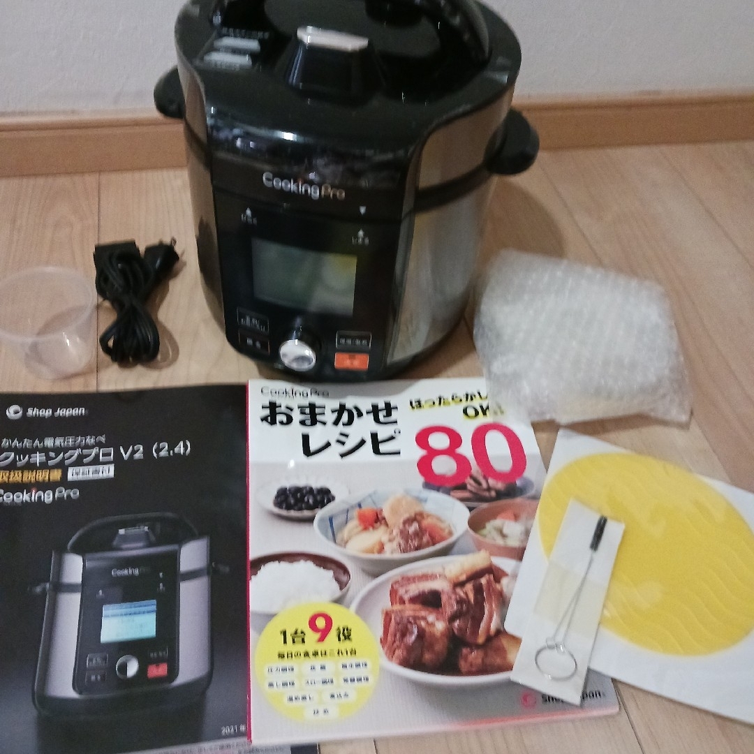 クッキングプロ　V2 インテリア/住まい/日用品のキッチン/食器(調理道具/製菓道具)の商品写真