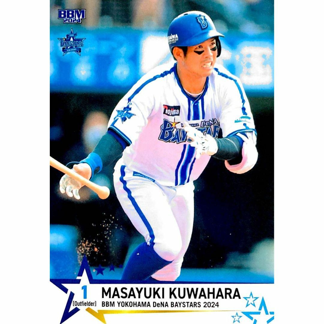 横浜DeNAベイスターズ 桑原将志 カード ふと 横浜DeNAベイスターズ 桑原将志 カード ふと