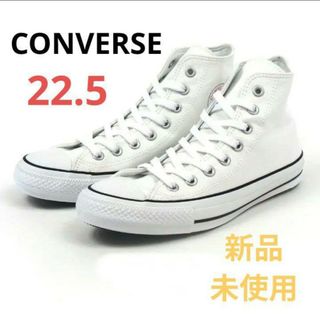 コンバース(CONVERSE)のコンバース スニーカー オールスター ハイカット(22.5)(スニーカー)