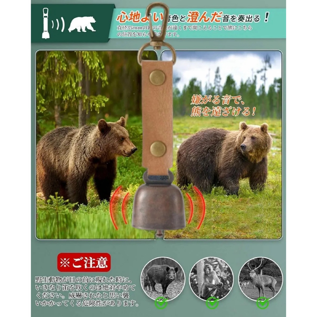 新品　熊よけ鈴　ブラウン　登山　畑仕事 スポーツ/アウトドアのスポーツ/アウトドア その他(その他)の商品写真