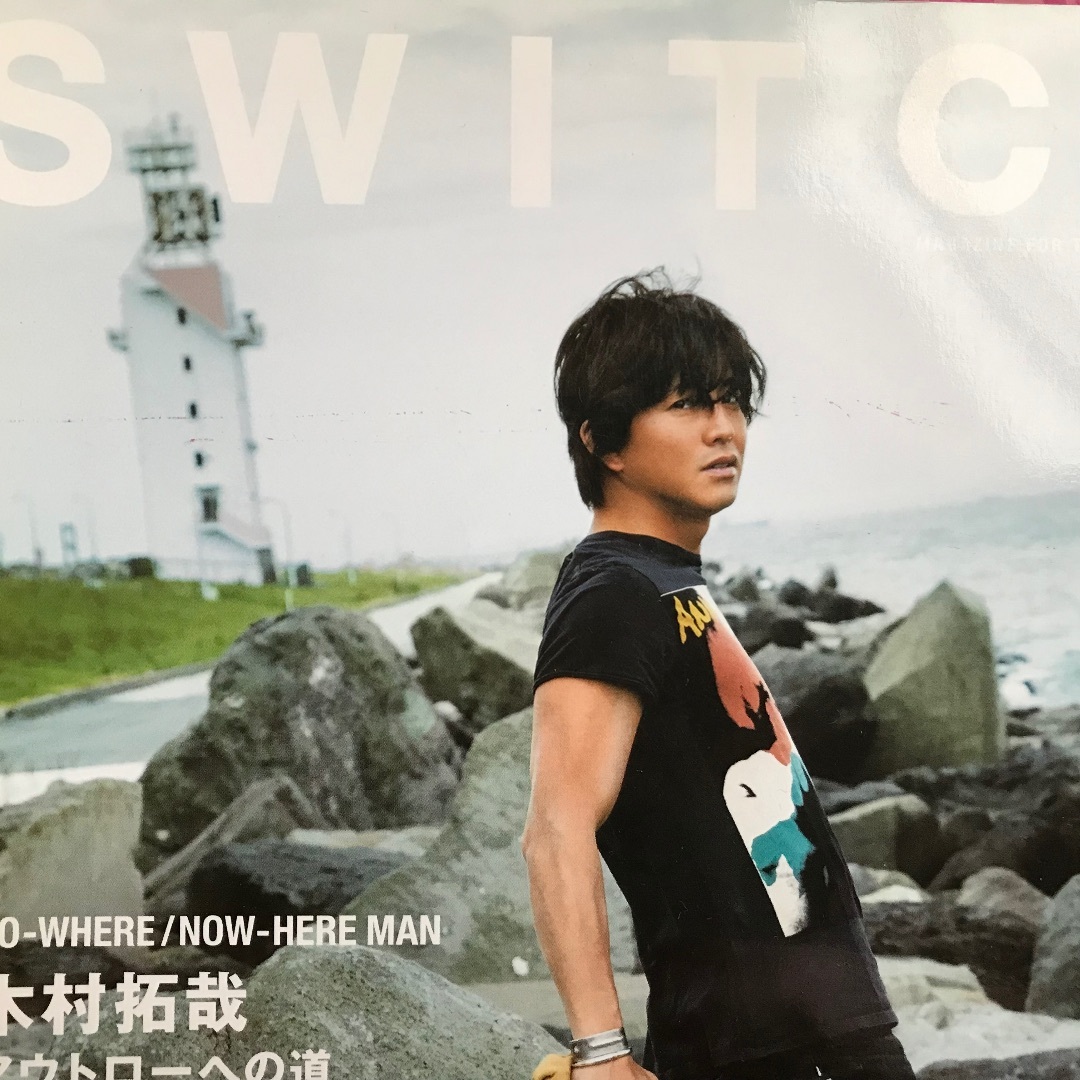 絶版！ SWITCH MAGAZINE 木村拓哉 キムタク 2016年 8月 本の通販