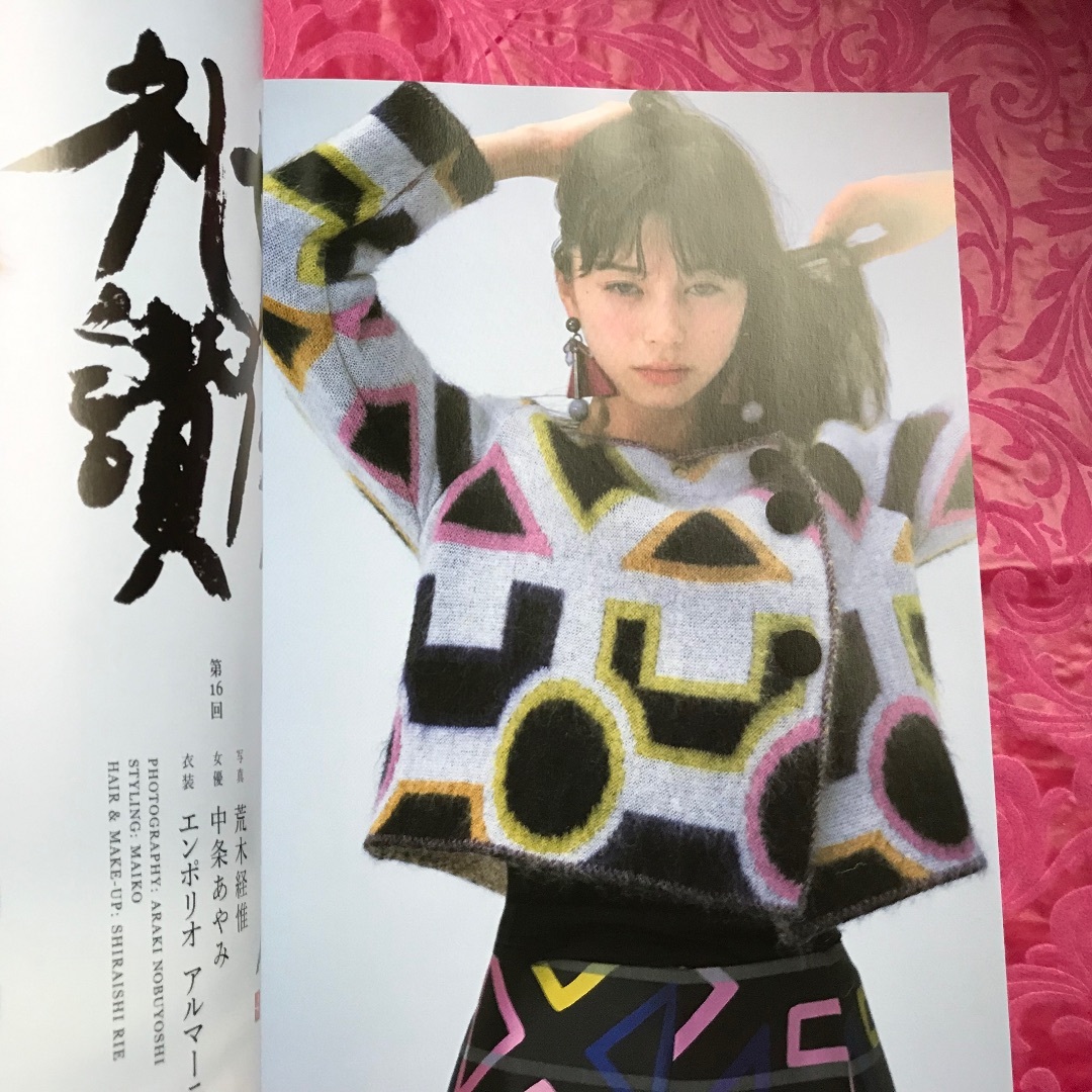 木村拓哉 キムタク SWITCH 2016年8月号 雑誌1冊の通販 by りらこ