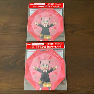 スパイファミリー　オリジナルさらいた ２枚　ロッテ(ノベルティグッズ)