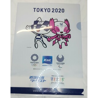 クリアファイル 東京オリンピック東京2020(クリアファイル)