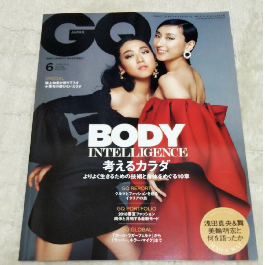 GQ JAPAN (ジーキュー ジャパン) 2019年 02月号 [雑誌] エンタメ/ホビーの雑誌(生活/健康)の商品写真