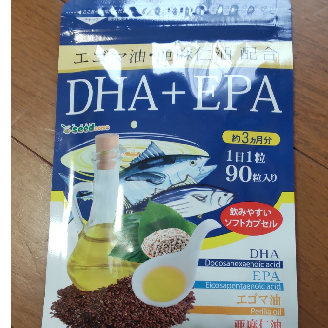 DHA EPA サプリメント 食品/飲料/酒の健康食品(その他)の商品写真