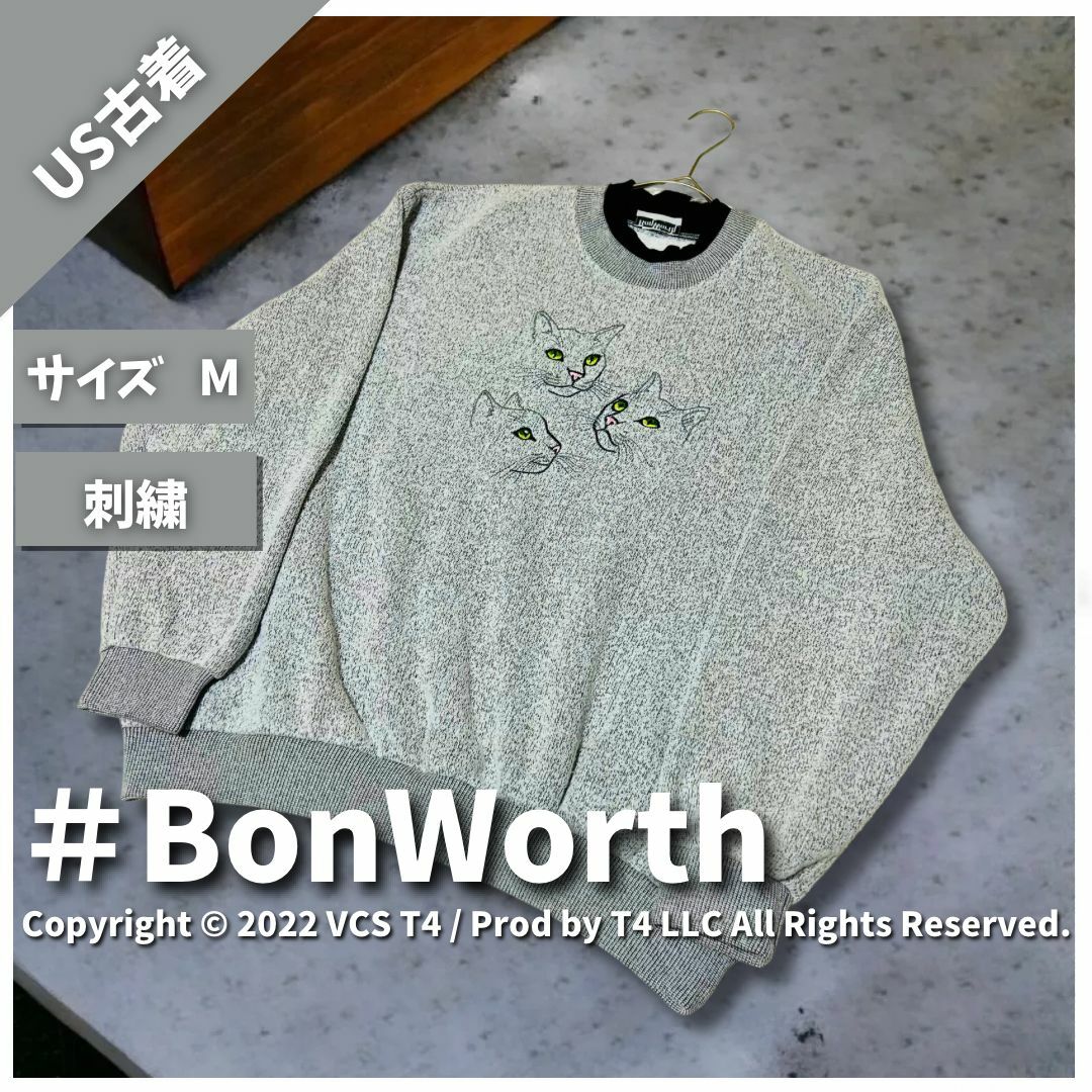 NULL(ヌル)の【US古着】BonWorth スウェット M グレー ミドル パイル ✓3920 メンズのトップス(スウェット)の商品写真