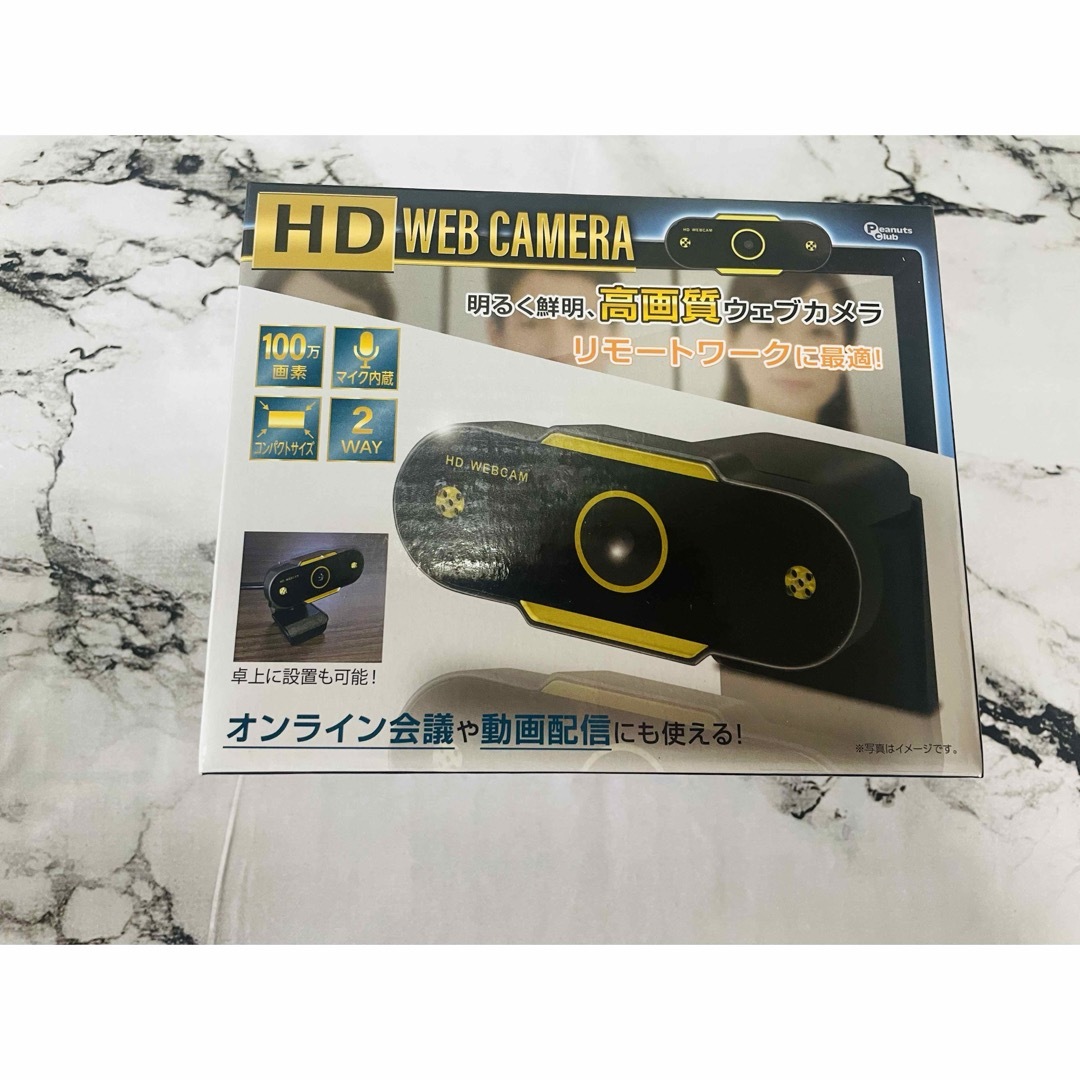 AH10496 HD WEB camera-即日発送対応- スマホ/家電/カメラのスマホアクセサリー(その他)の商品写真