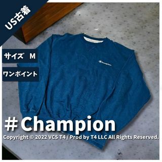 チャンピオン(Champion)の【US古着】チャンピオン スウェット M ネイビー ミドル 裏起毛 ✓3919(スウェット)