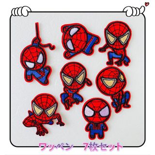 スパイダーマン アイロンワッペン　7枚セット (各種パーツ)