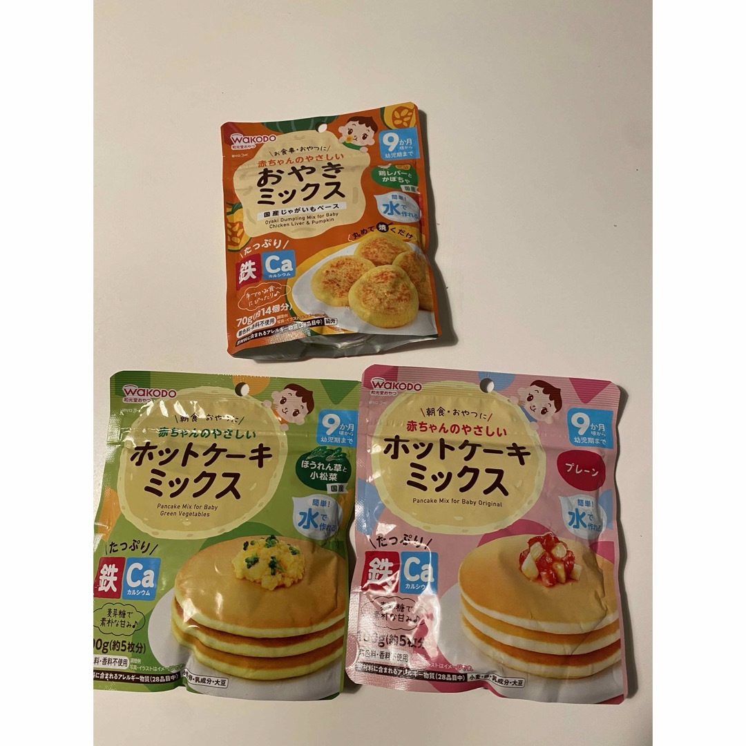 【和光堂 】ホットケーキミックス ・おやきセット キッズ/ベビー/マタニティの授乳/お食事用品(その他)の商品写真