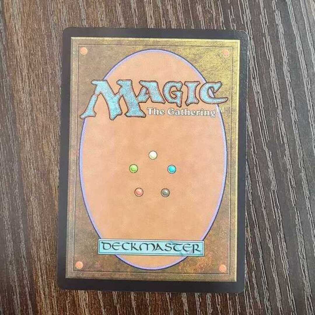 マジック：ザ・ギャザリング(マジックザギャザリング)の金脈のハイドラ 神話レア 0167 エンタメ/ホビーのトレーディングカード(シングルカード)の商品写真