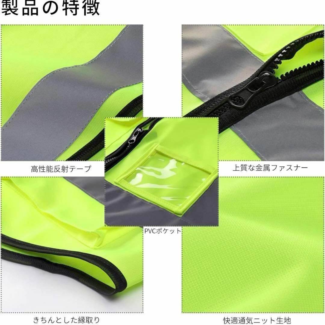 警告チョッキ 3XL(4L)サイズ メンズのジャケット/アウター(その他)の商品写真