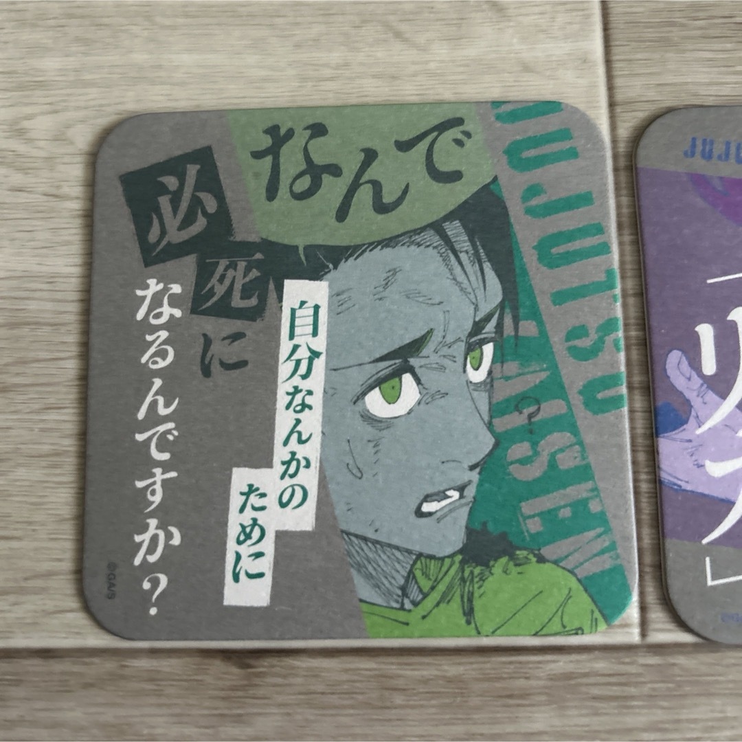 呪術廻戦(ジュジュツカイセン)の呪術廻戦 アートコースター 第3弾 乙骨憂太 エンタメ/ホビーのおもちゃ/ぬいぐるみ(キャラクターグッズ)の商品写真