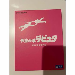 ジブリ(ジブリ)のスタジオジブリ　天空の城ラピュタ　Blu-ray(アニメ)