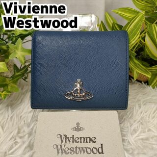 ヴィヴィアンウエストウッド(Vivienne Westwood)のヴィヴィアンウエストウッド 二つ折り財布 ネイビー オーブ ロゴ シルバー 革紺(折り財布)
