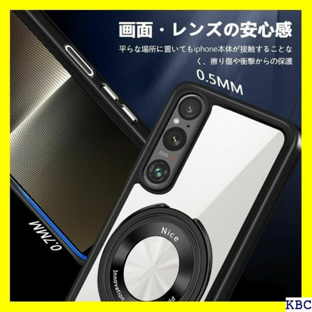 Xperia 1 V ケース MagSafe対応 リン 縦 ス ブラック 160 スマホ/家電/カメラのスマホ/家電/カメラ その他(その他)の商品写真