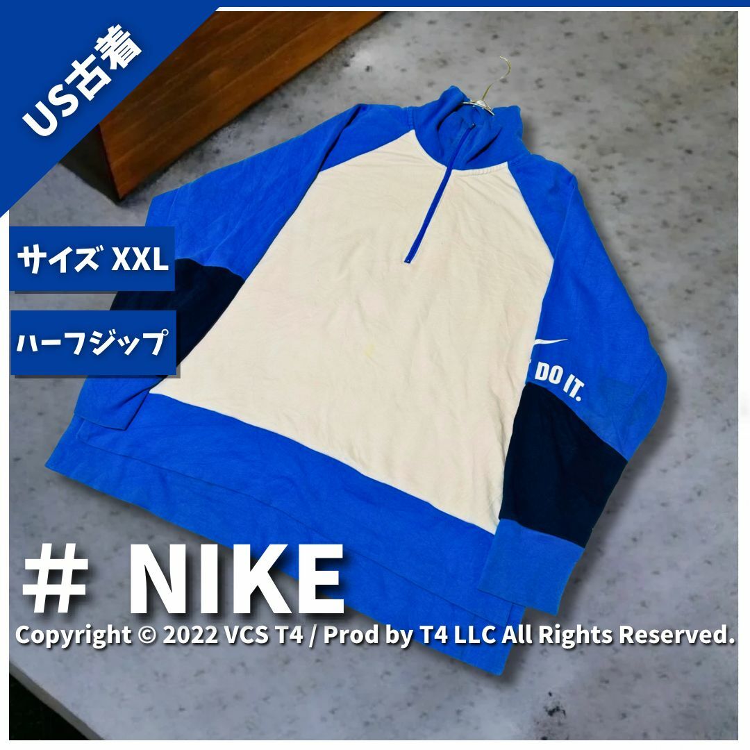 NIKE(ナイキ)の【US古着】ナイキ トレーナー・スウェット 2XL  青 白 ミドル ✓3914 メンズのトップス(スウェット)の商品写真