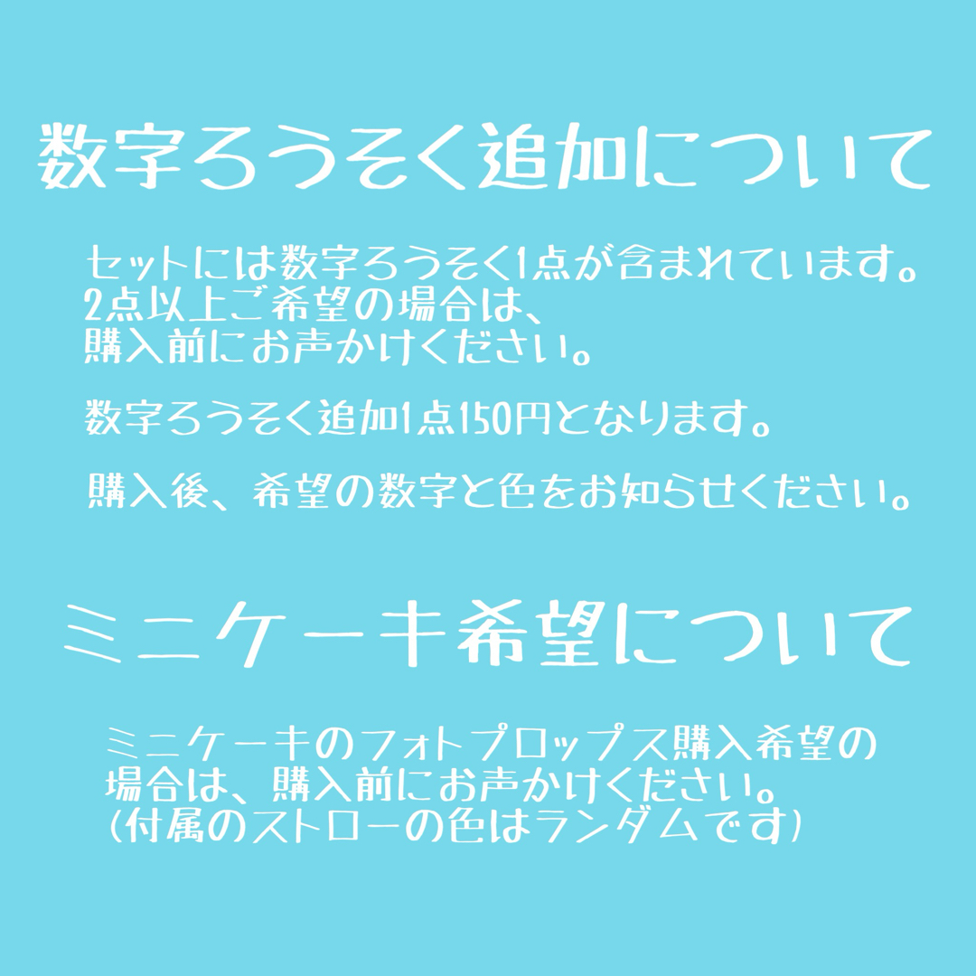 フェルトケーキ　バースデーガーランド 誕生日飾り　ハーフバースデー　パステル キッズ/ベビー/マタニティのメモリアル/セレモニー用品(その他)の商品写真