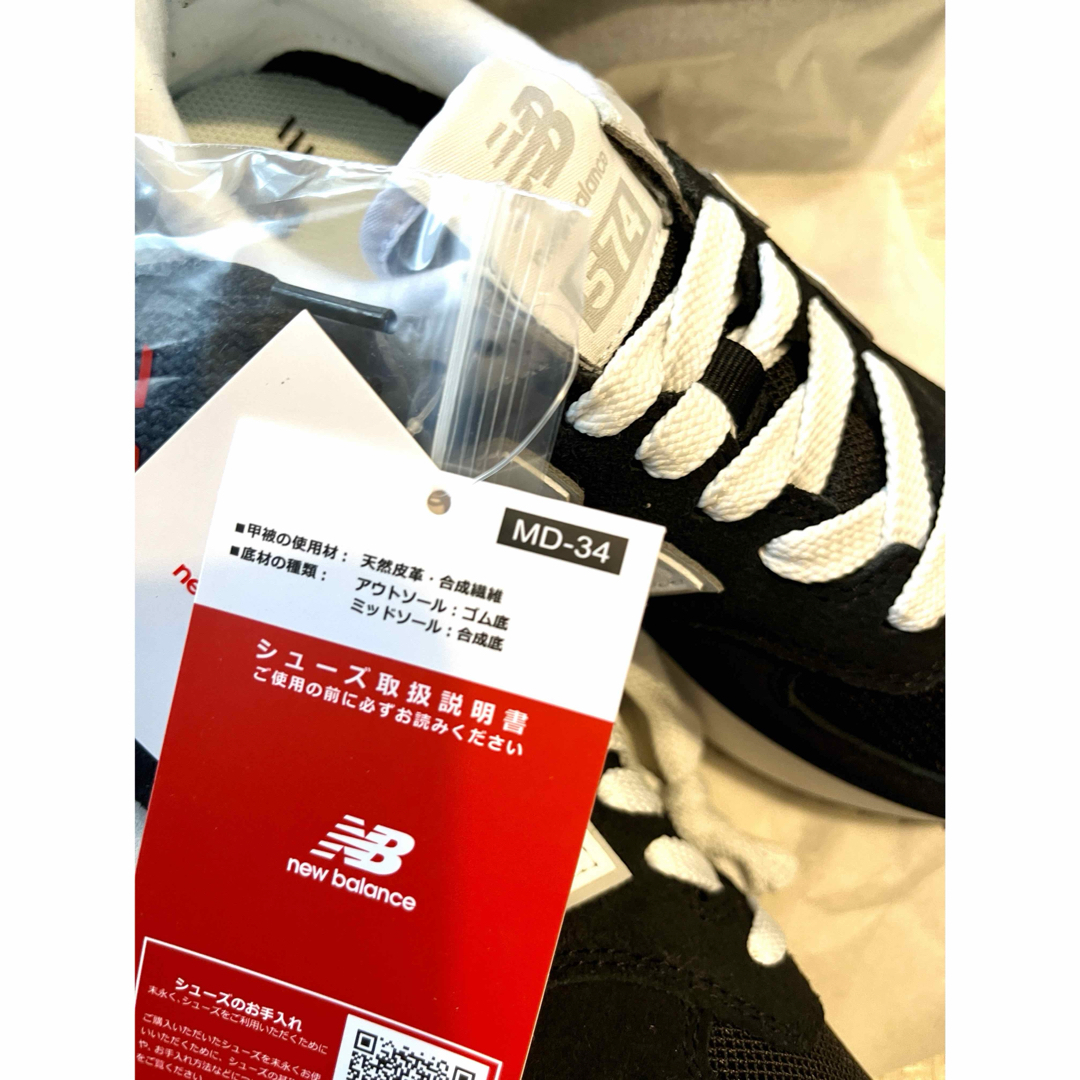 New Balance(ニューバランス)のnewbalance574 厚底スニーカー新品 レディースの靴/シューズ(スニーカー)の商品写真