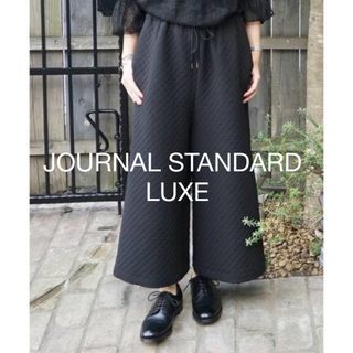 ジャーナルスタンダード(JOURNAL STANDARD)のJOURNAL STANDARD LUXE キルティングJQ イージーパンツ(カジュアルパンツ)