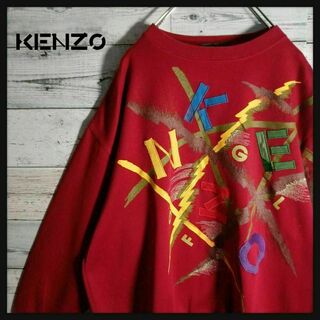 KENZO - 【最高デザイン】ケンゾー☆センター刺繍ビッグロゴ入りスウェット 太アーム 派手