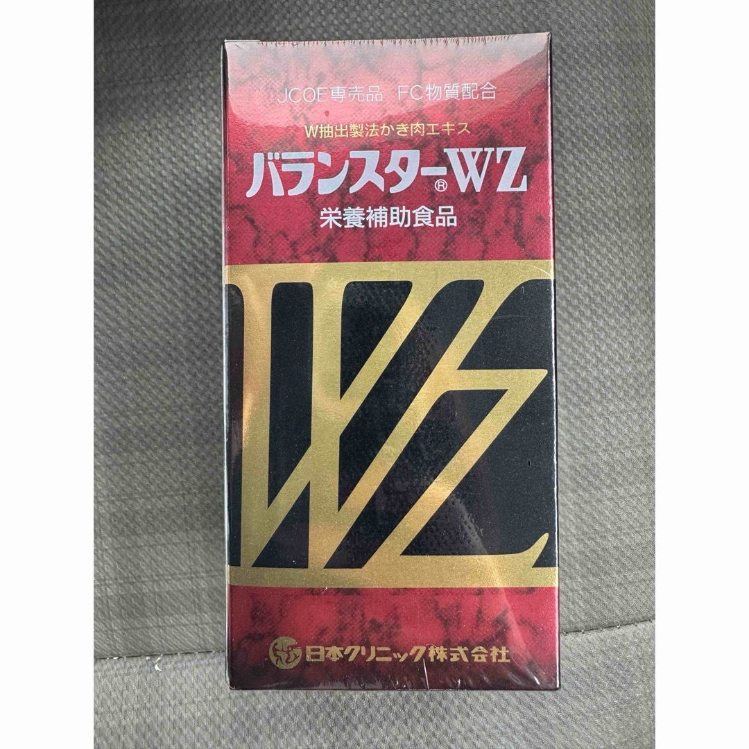 バランスターWZ☆260粒☆おまけつき 食品/飲料/酒の健康食品(ビタミン)の商品写真