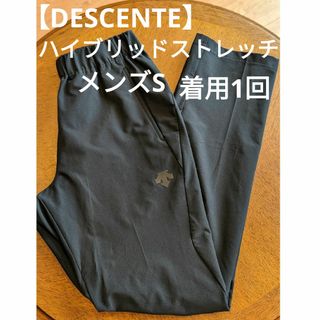 デサント(DESCENTE)のDESCENTE 　メンズ ハイブリッドロングパンツ　Sサイズ(ウェア)