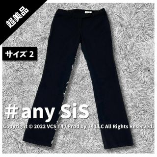 anySiS - 【超美品】エニィスィス カジュアルパンツ 2 ブラック ストレート ✓4344