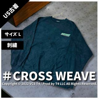 ヌル(NULL)の【US古着】 CROSS WEAVE スウェット L 黒 ミドル ✓3907(スウェット)