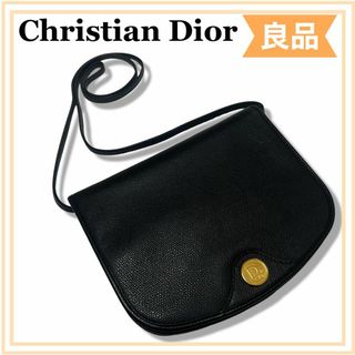 クリスチャンディオール(Christian Dior)の一点物　クリスチャンディオール　ショルダーバック　ブラック　レディース　送料無料(ショルダーバッグ)