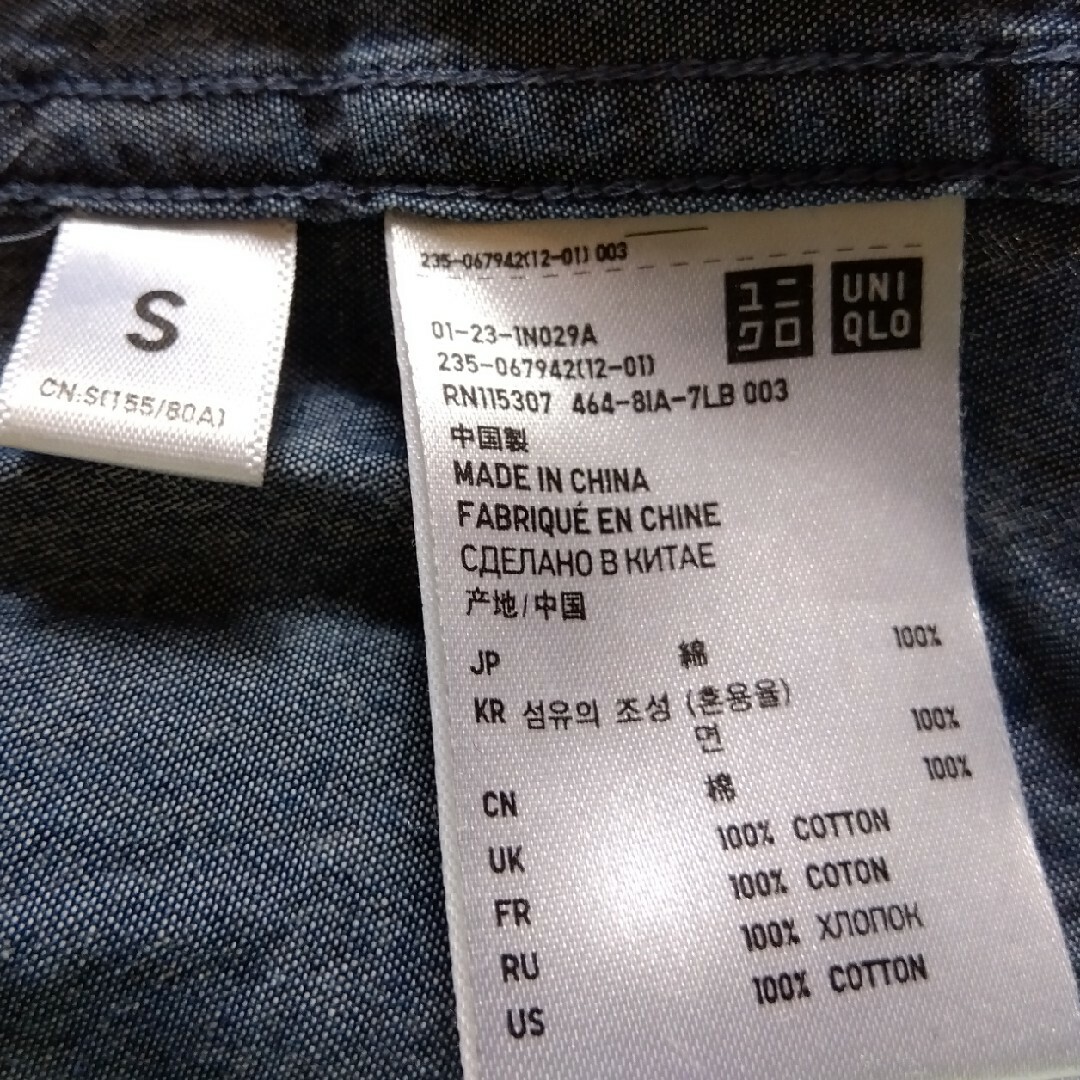 UNIQLO(ユニクロ)のユニクロ シャツ S レディースのトップス(シャツ/ブラウス(長袖/七分))の商品写真