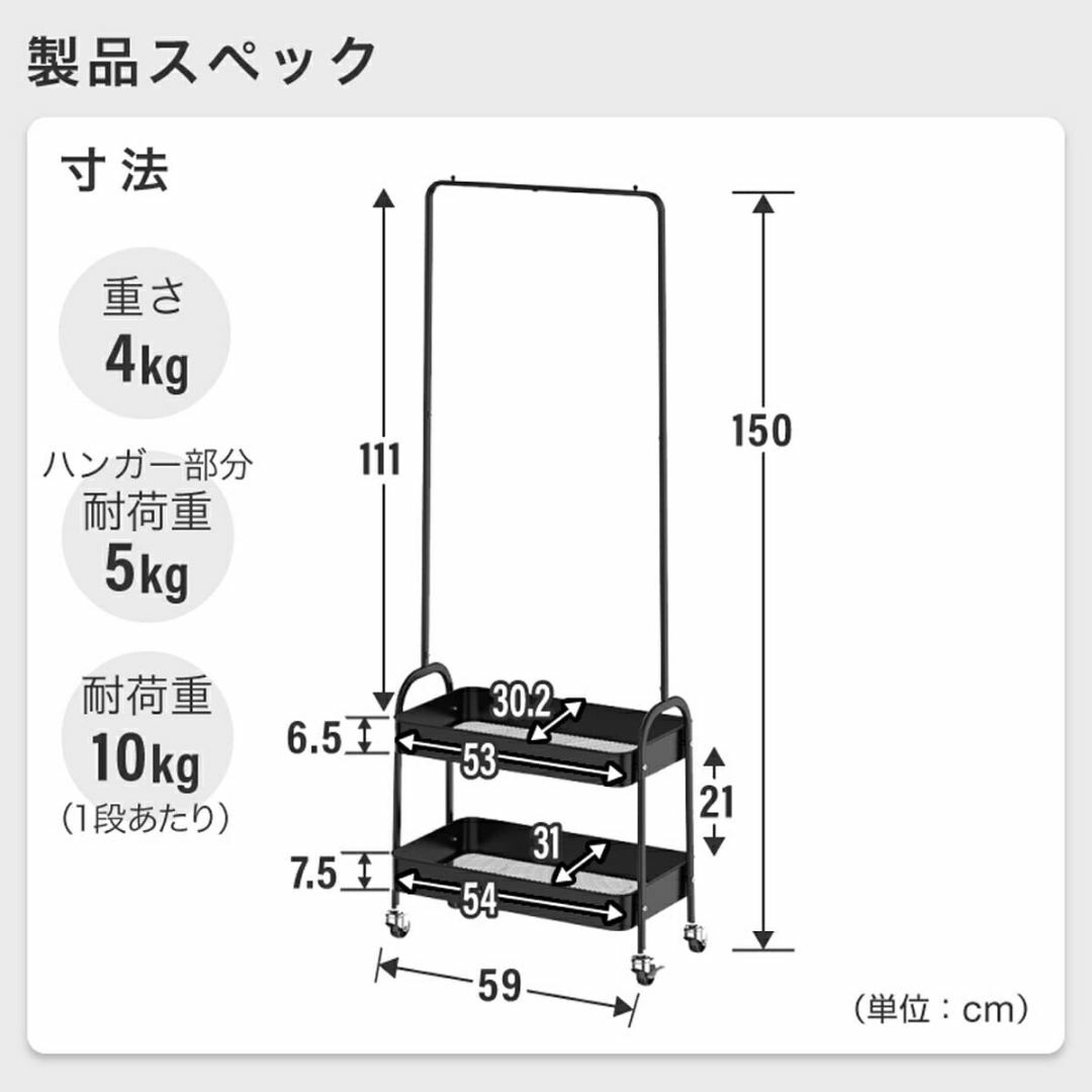 【色: ライトグレー】ホビナビ トローリーハンガー ハンガーラック 衣類収納 選 インテリア/住まい/日用品の収納家具(その他)の商品写真