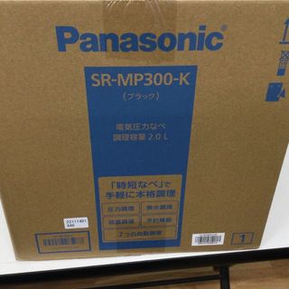 パナソニック(Panasonic)のパナソニック 電気圧力なべ SR-MP300-K(その他)