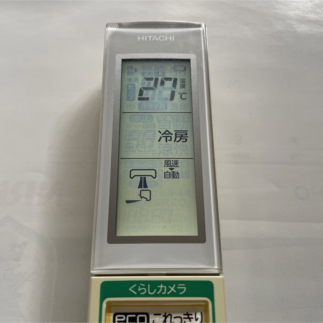 日立(ヒタチ)のHITACHI リモコン　RAR-5T4 動作良好　◇送料無料 スマホ/家電/カメラの冷暖房/空調(その他)の商品写真