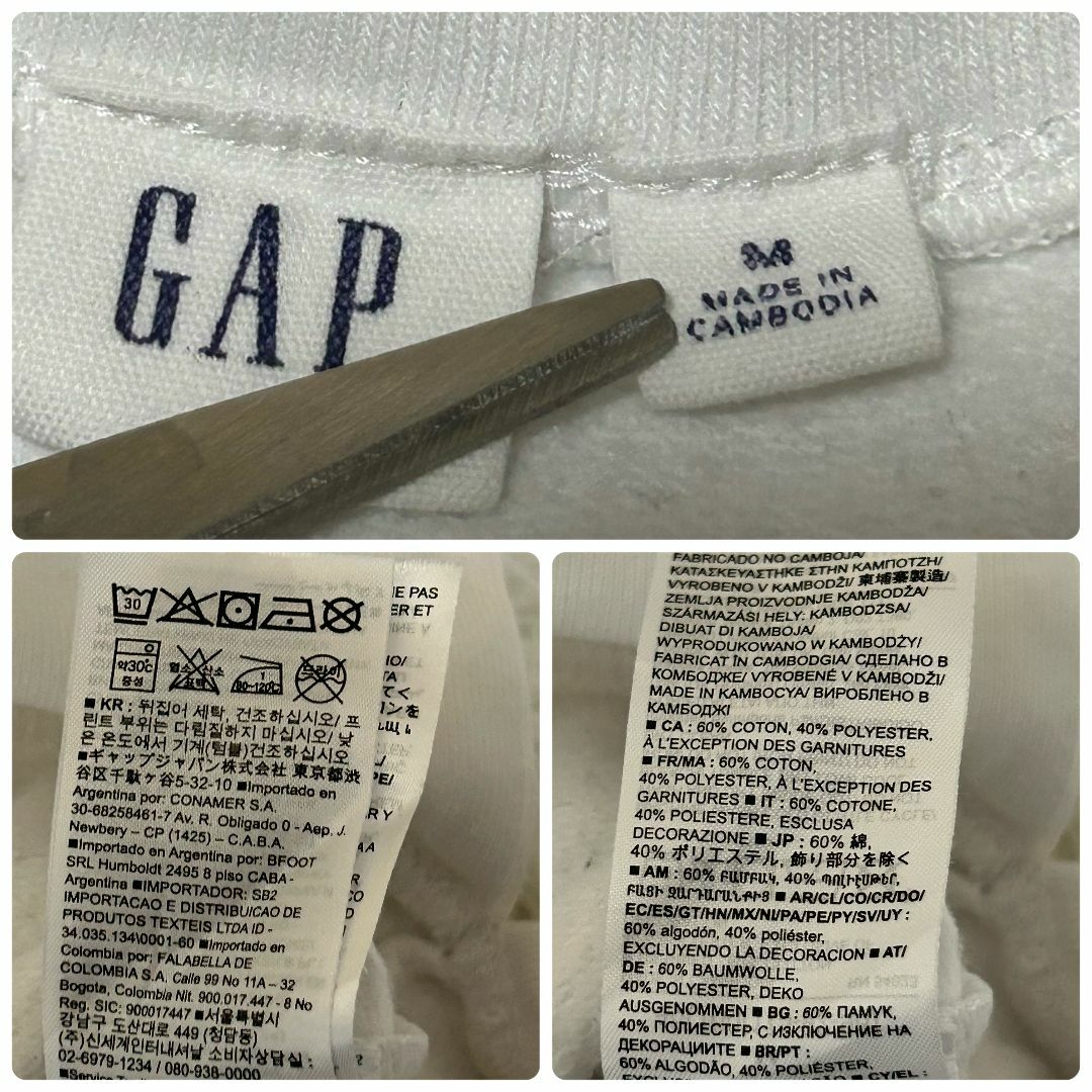 GAP(ギャップ)の【US古着】ギャップ スウェット M ホワイト ✓3747 メンズのトップス(スウェット)の商品写真