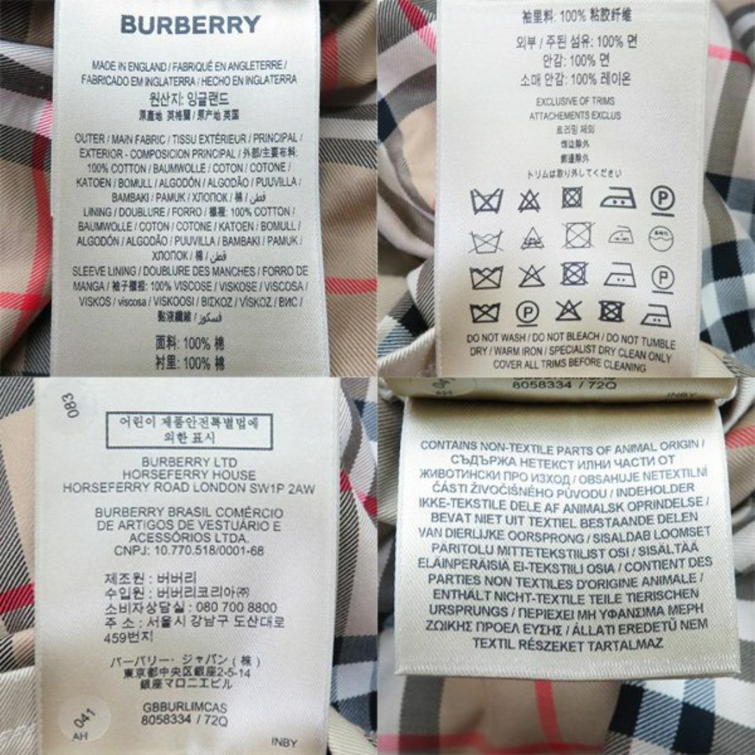 BURBERRY(バーバリー)の美品 バーバリー 8058334 THE KENSINGTON LONＧ ケンジントン ロング 裏ノバチェック ヘリテージ ダブル ベルト トレンチ コート 46483 メンズのジャケット/アウター(トレンチコート)の商品写真