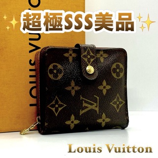 ルイヴィトン(LOUIS VUITTON)の‼️限界価格‼️ Louis Vuitton モノグラム コンパクト ジップ(財布)