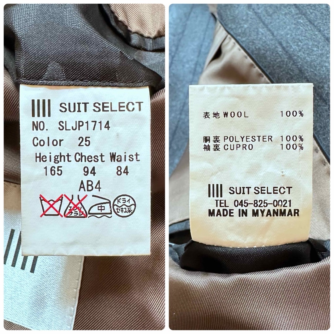 THE SUIT COMPANY(スーツカンパニー)のスーツセレクト ダブルジャケット マルゾット ウール グレー ストライプ AB4 メンズのジャケット/アウター(テーラードジャケット)の商品写真