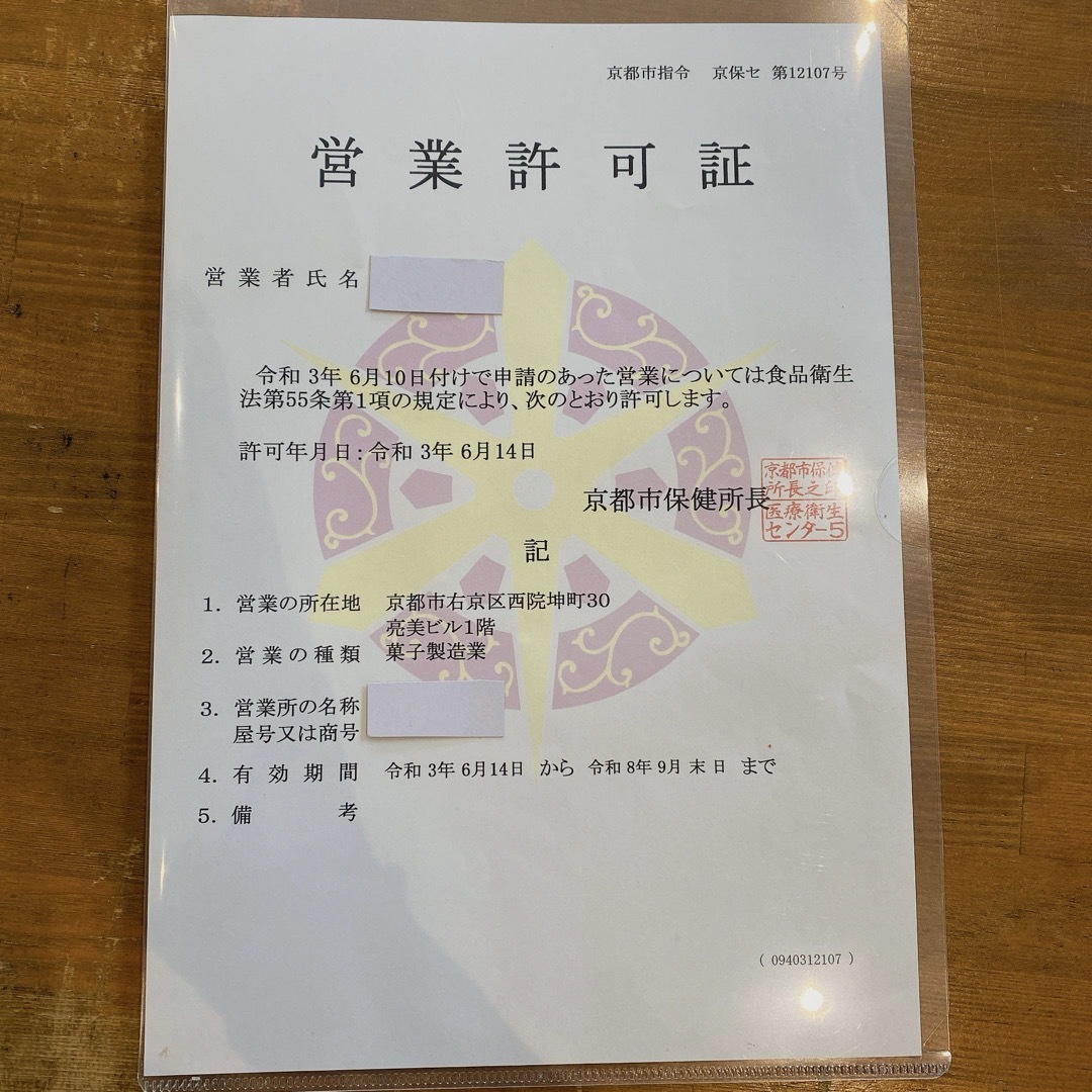 割れクッキー200gとショコラフィナンシェ3個のセット 食品/飲料/酒の食品(菓子/デザート)の商品写真