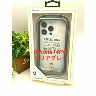 ハミィ(Hamee)のiPhone 14Pro専用 iFace Reflection クリアグレー(iPhoneケース)