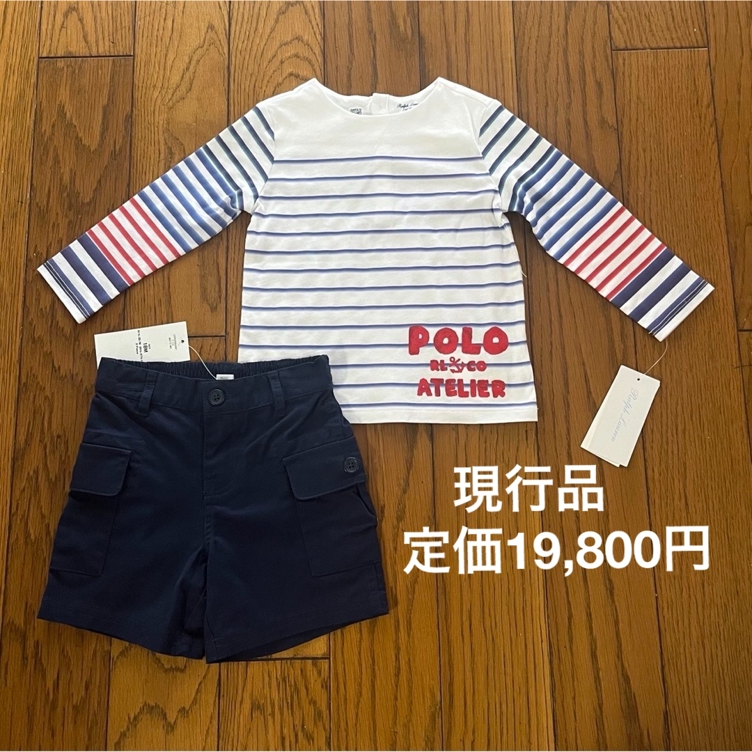 Ralph Lauren(ラルフローレン)のRalph Lauren新品キッズ・ベビー用セットアップ　18M  12M キッズ/ベビー/マタニティのベビー服(~85cm)(Ｔシャツ)の商品写真