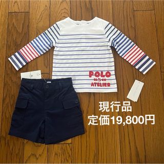 ラルフローレン(Ralph Lauren)のRalph Lauren新品キッズ・ベビー用セットアップ　18M  12M(Ｔシャツ)