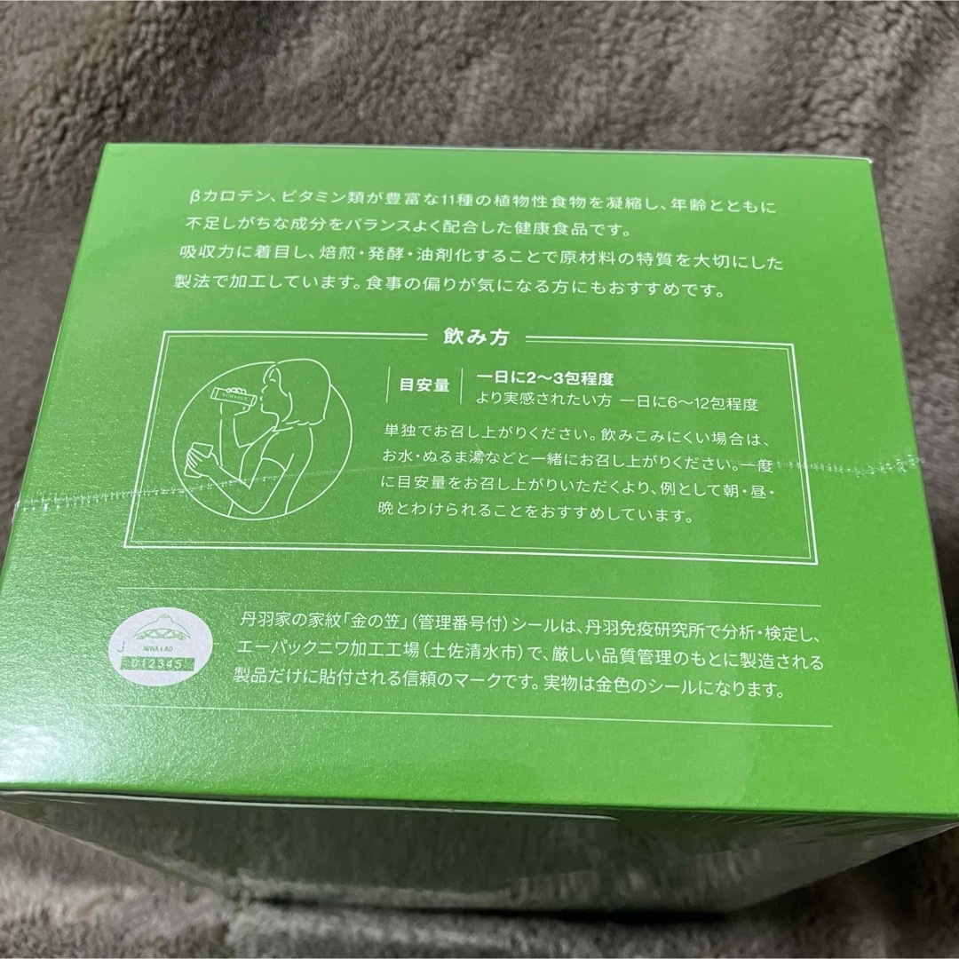 丹羽SOD様食品 SODロイヤル マイルド ４箱 食品/飲料/酒の健康食品(その他)の商品写真