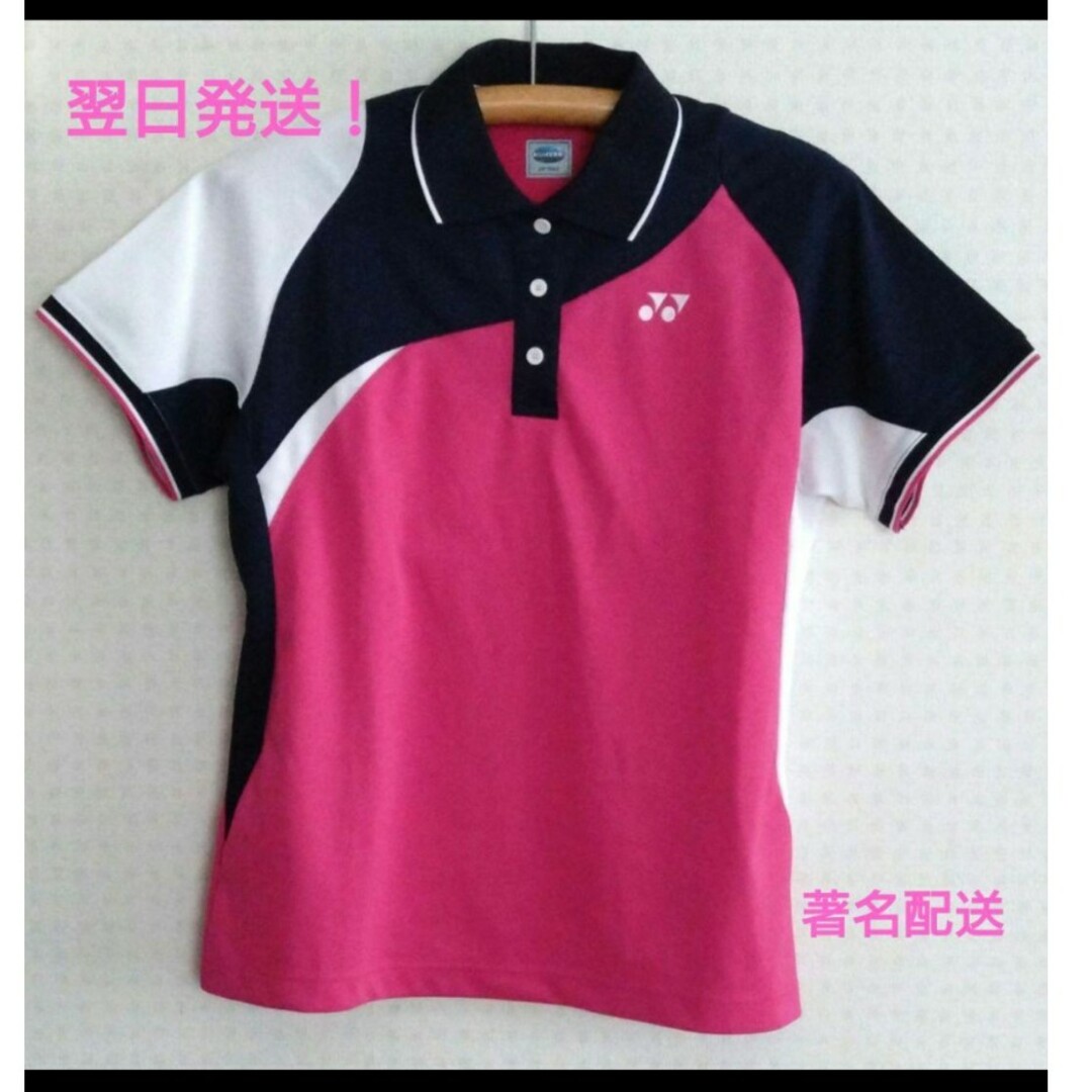 YONEX(ヨネックス)のYONEX　襟付きＴシャツ メンズのトップス(Tシャツ/カットソー(半袖/袖なし))の商品写真