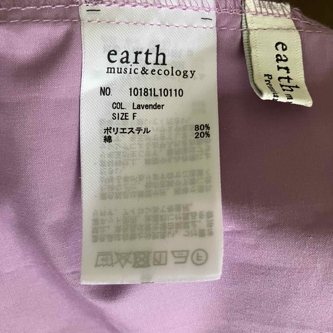 earth music & ecology(アースミュージックアンドエコロジー)のearth music&ecology アシンメトリースカート　ラベンダー レディースのスカート(ロングスカート)の商品写真