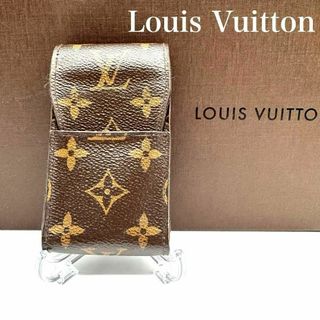 ルイヴィトン(LOUIS VUITTON)のイニシャル入り Louis Vuitton ルイヴィトン シガレットケース(タバコグッズ)